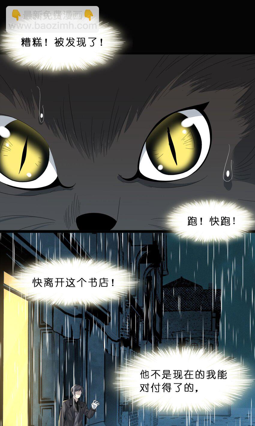 09 安心地睡去吧47