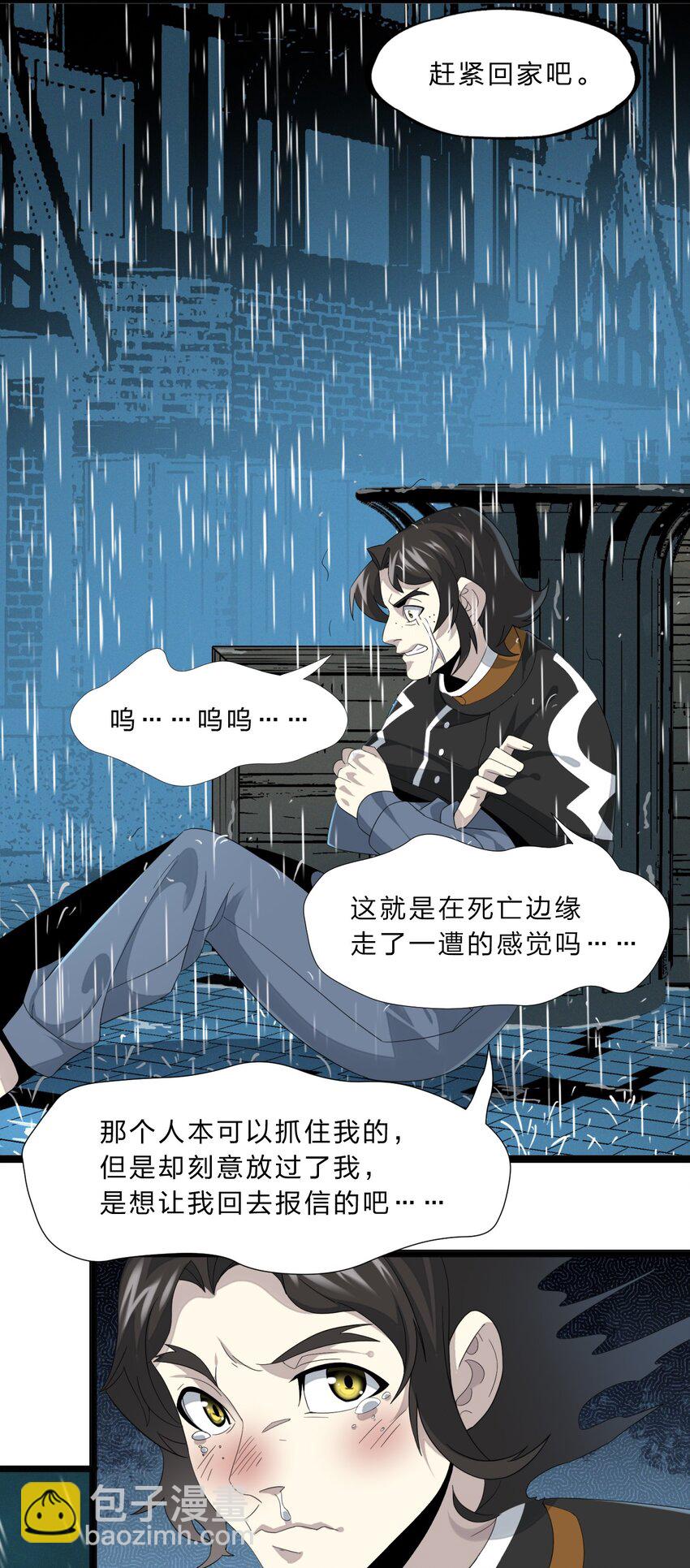 09 安心地睡去吧49