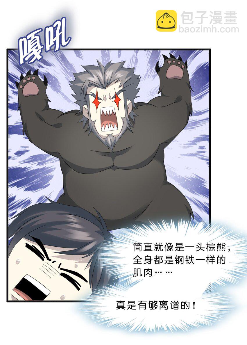 09 安心地睡去吧5