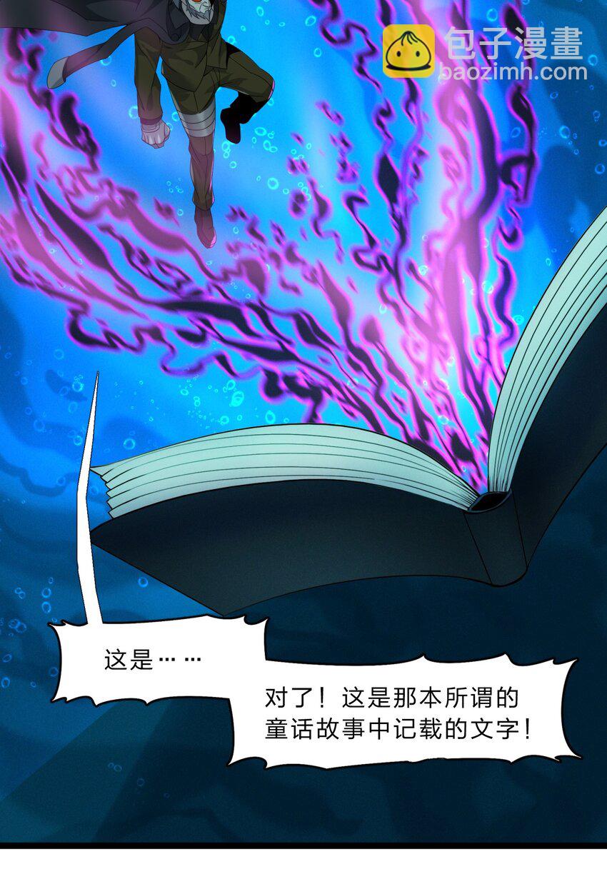 09 安心地睡去吧59
