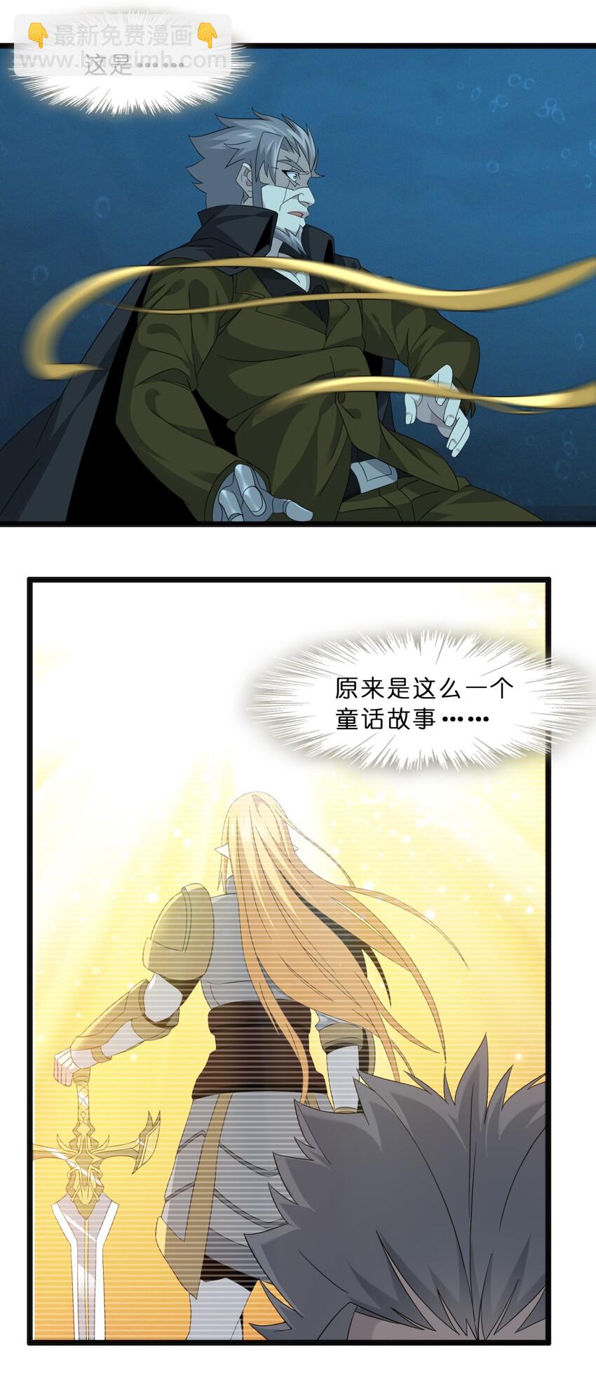 09 安心地睡去吧65