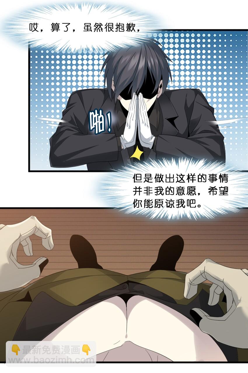 09 安心地睡去吧7