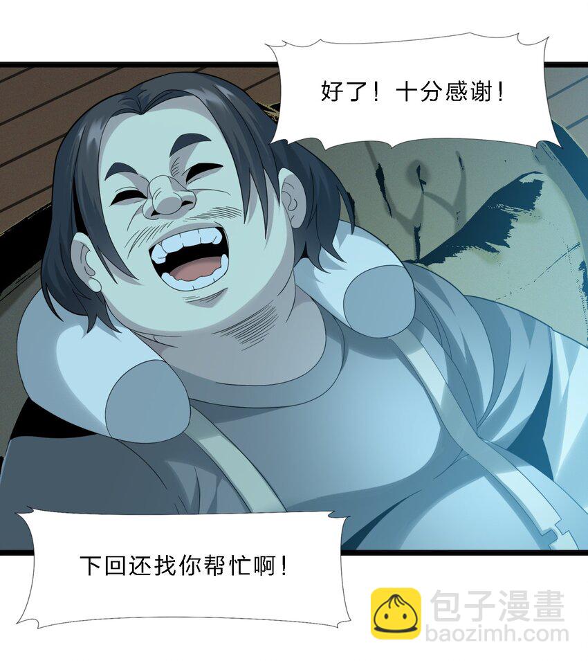 012 好邻居29