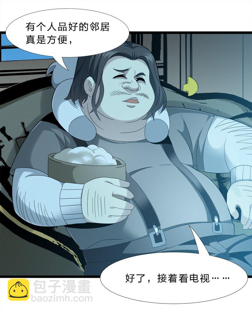 012 好邻居32