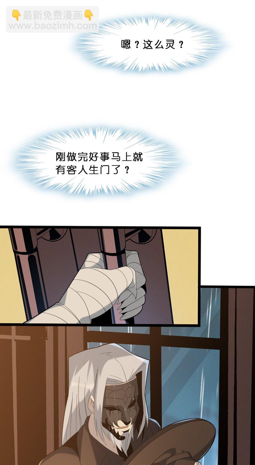 012 好邻居40
