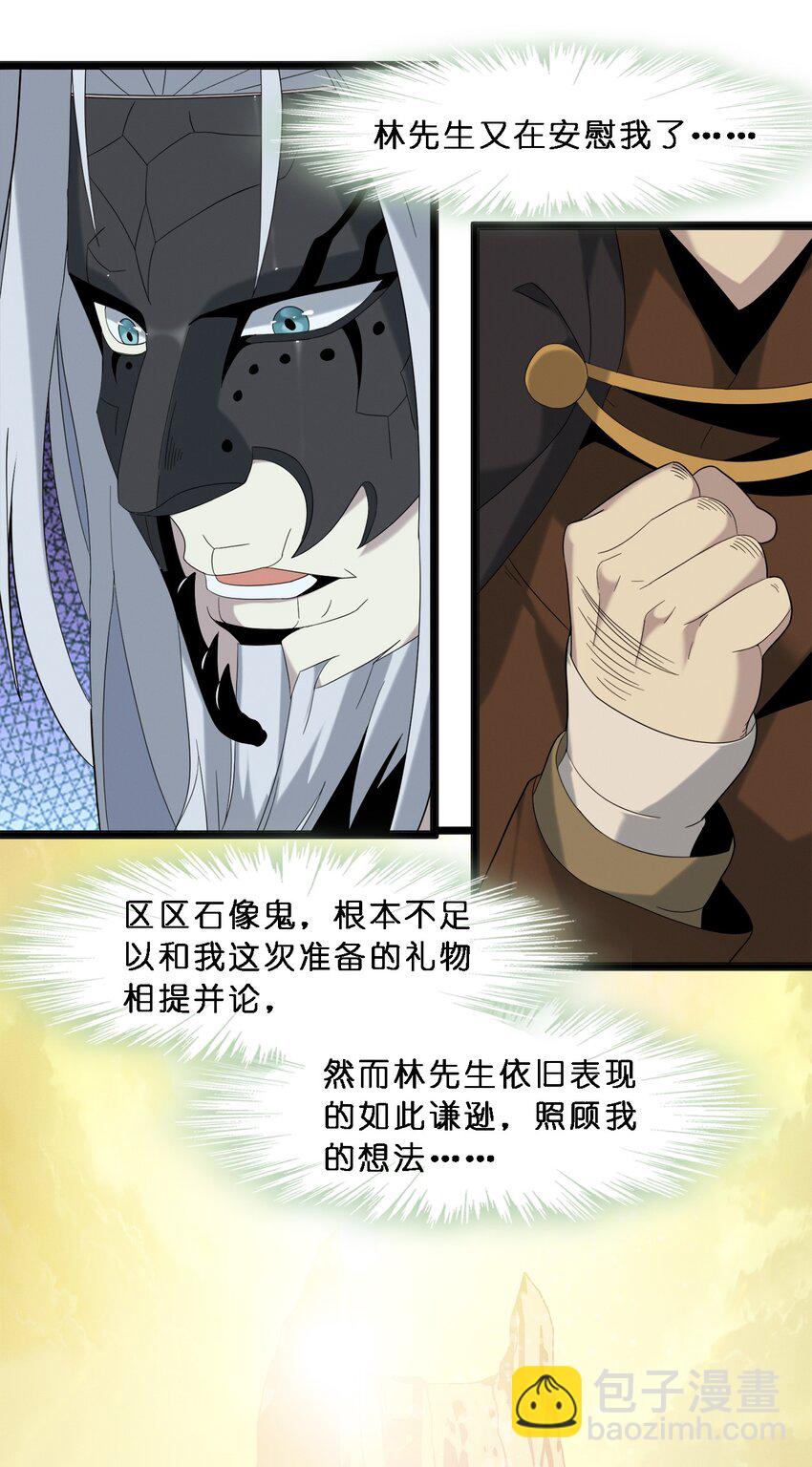 012 好邻居50