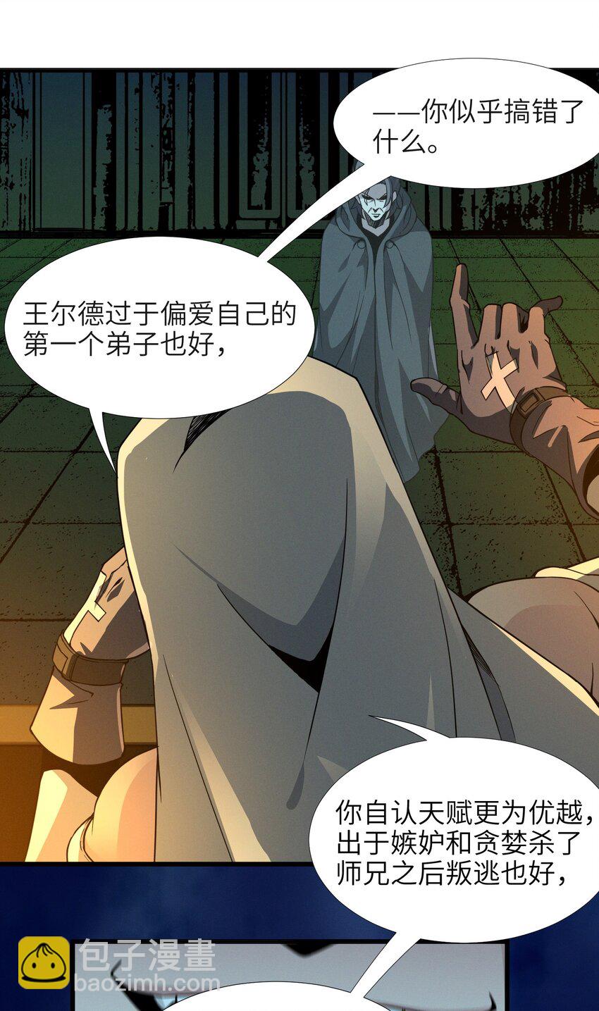 022 永眠之棺29
