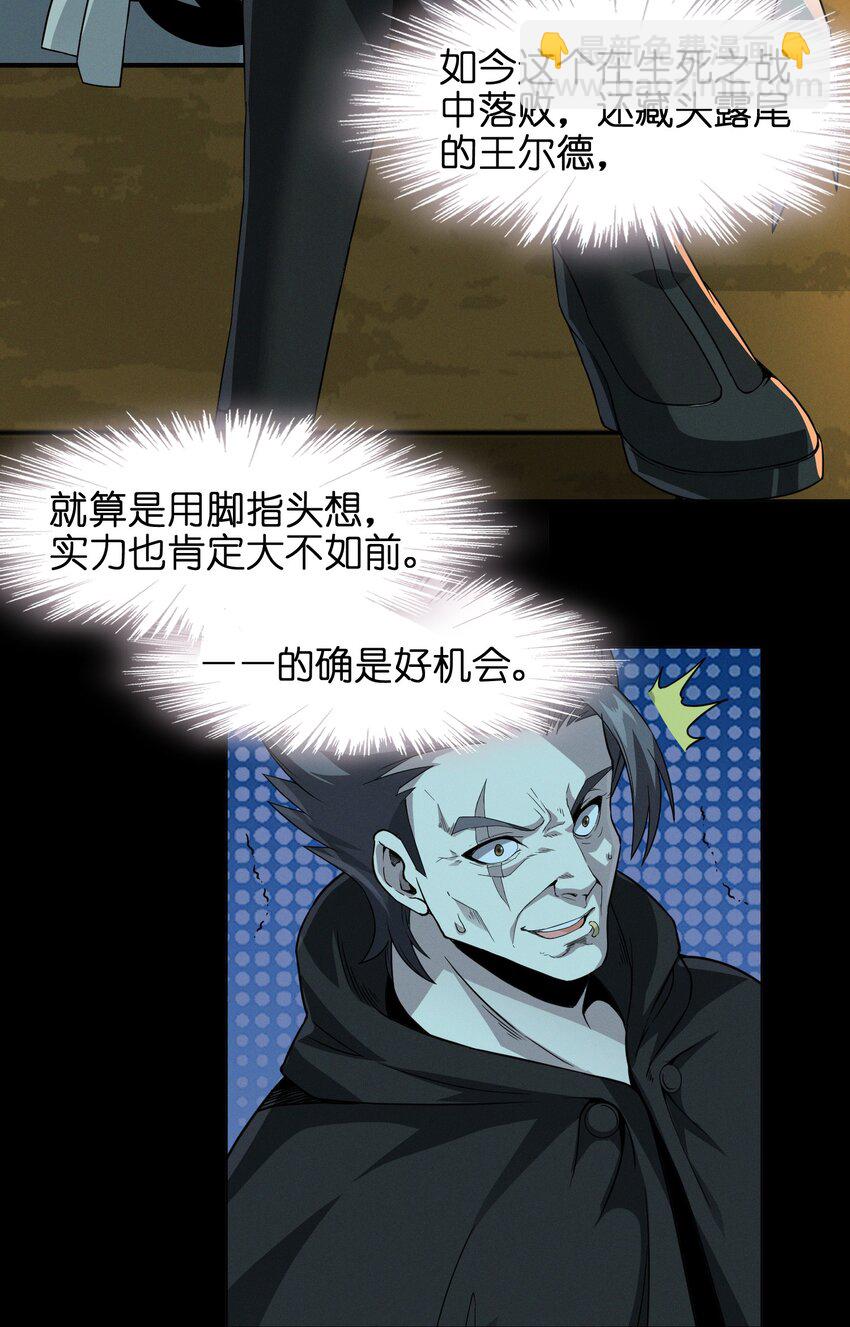 022 永眠之棺35