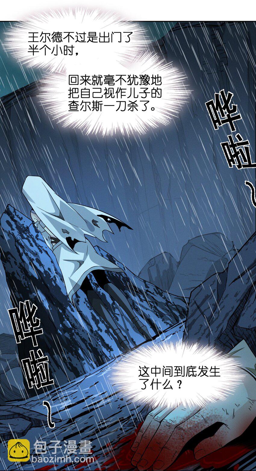 022 永眠之棺38