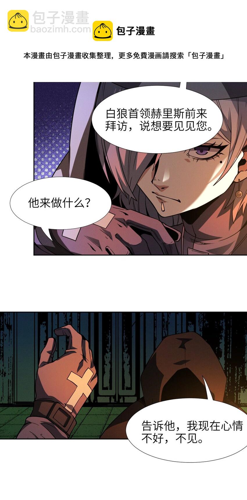 022 永眠之棺49