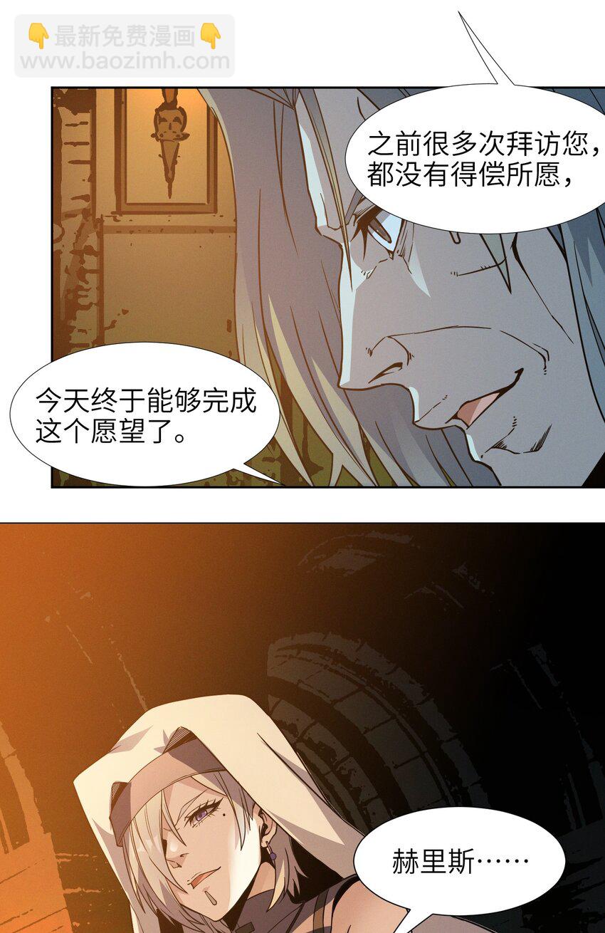022 永眠之棺57