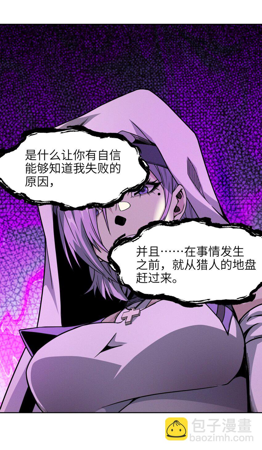 022 永眠之棺59