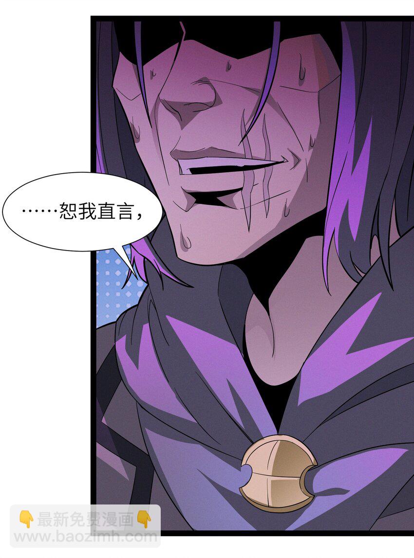 022 永眠之棺63