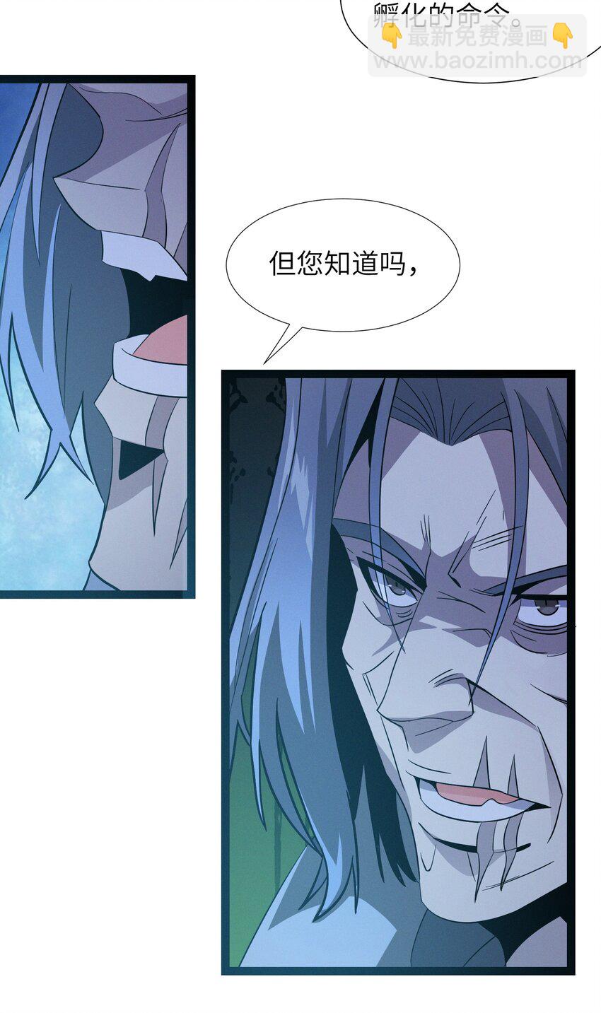 022 永眠之棺68