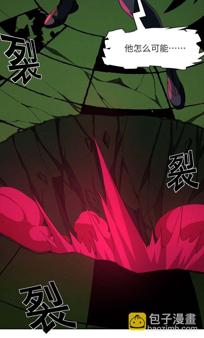 022 永眠之棺8