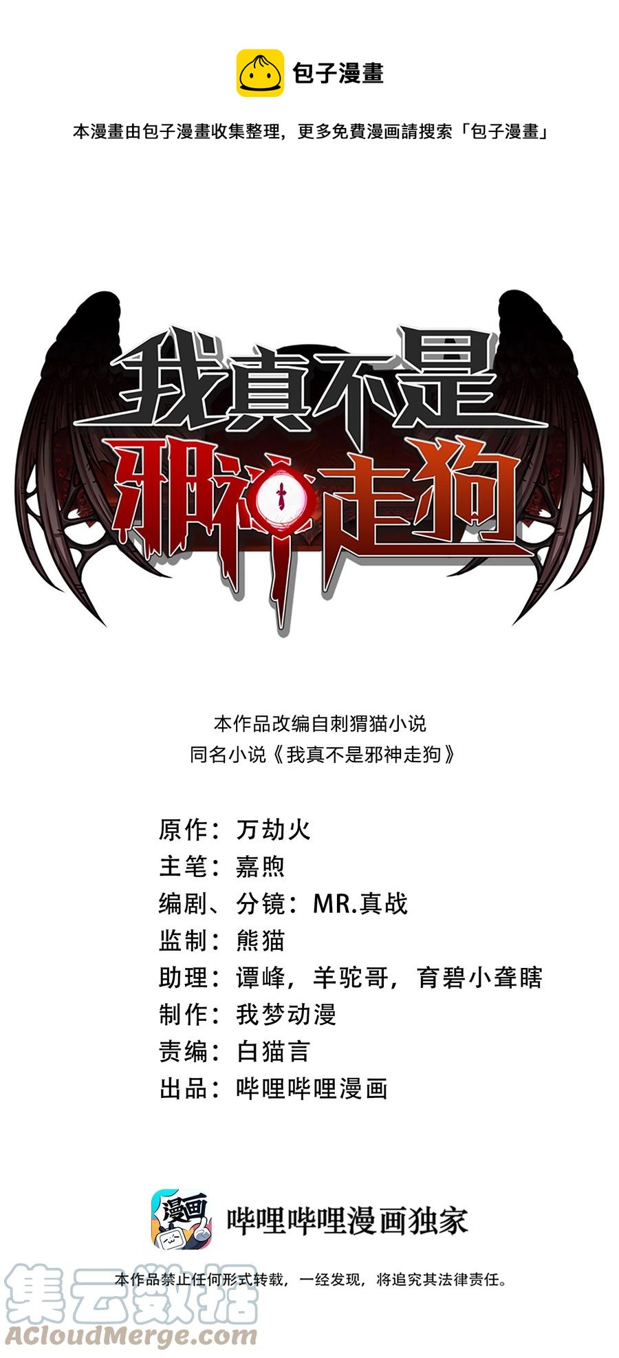027 让他成为我们的眼睛0