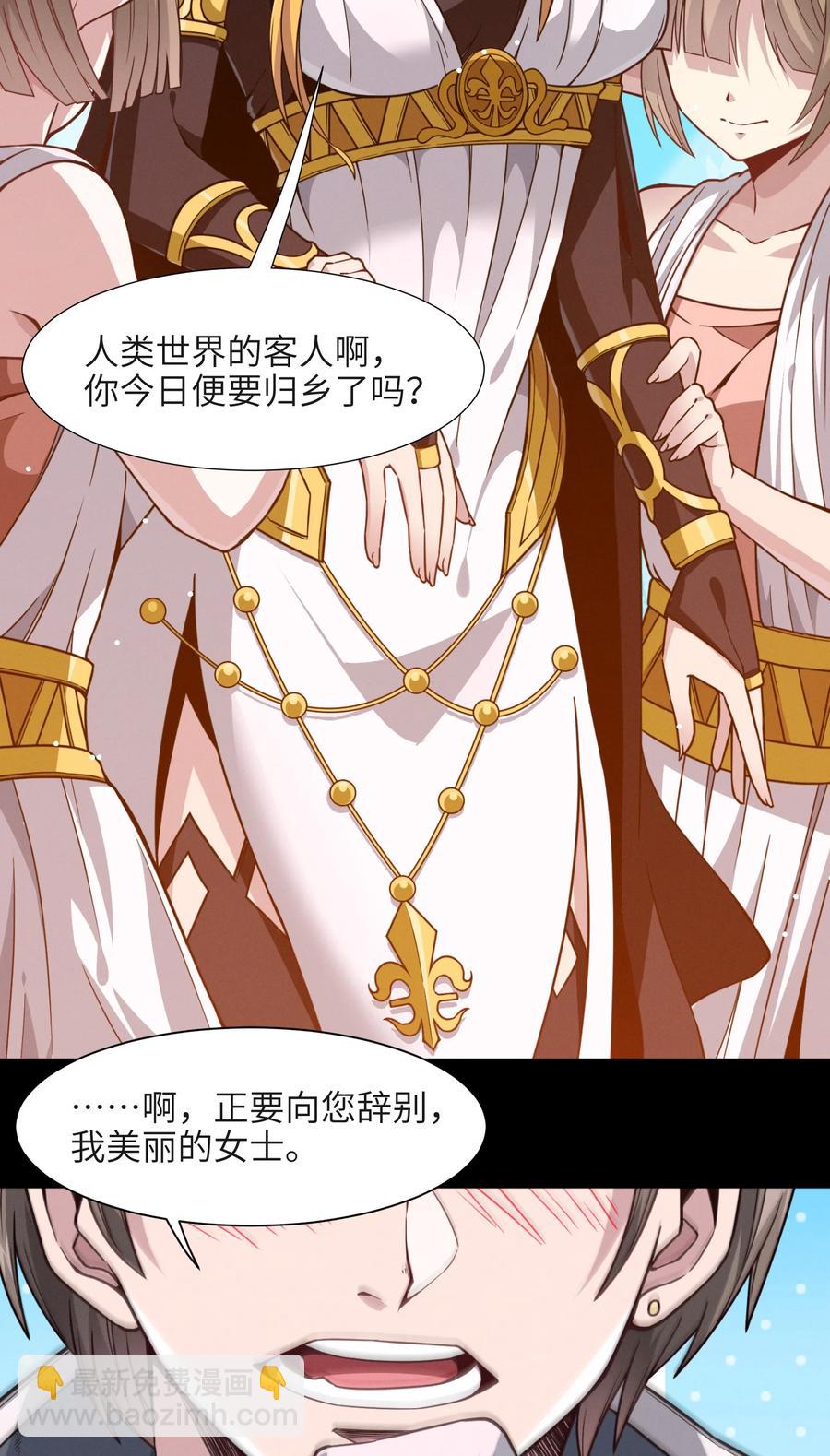 027 让他成为我们的眼睛10