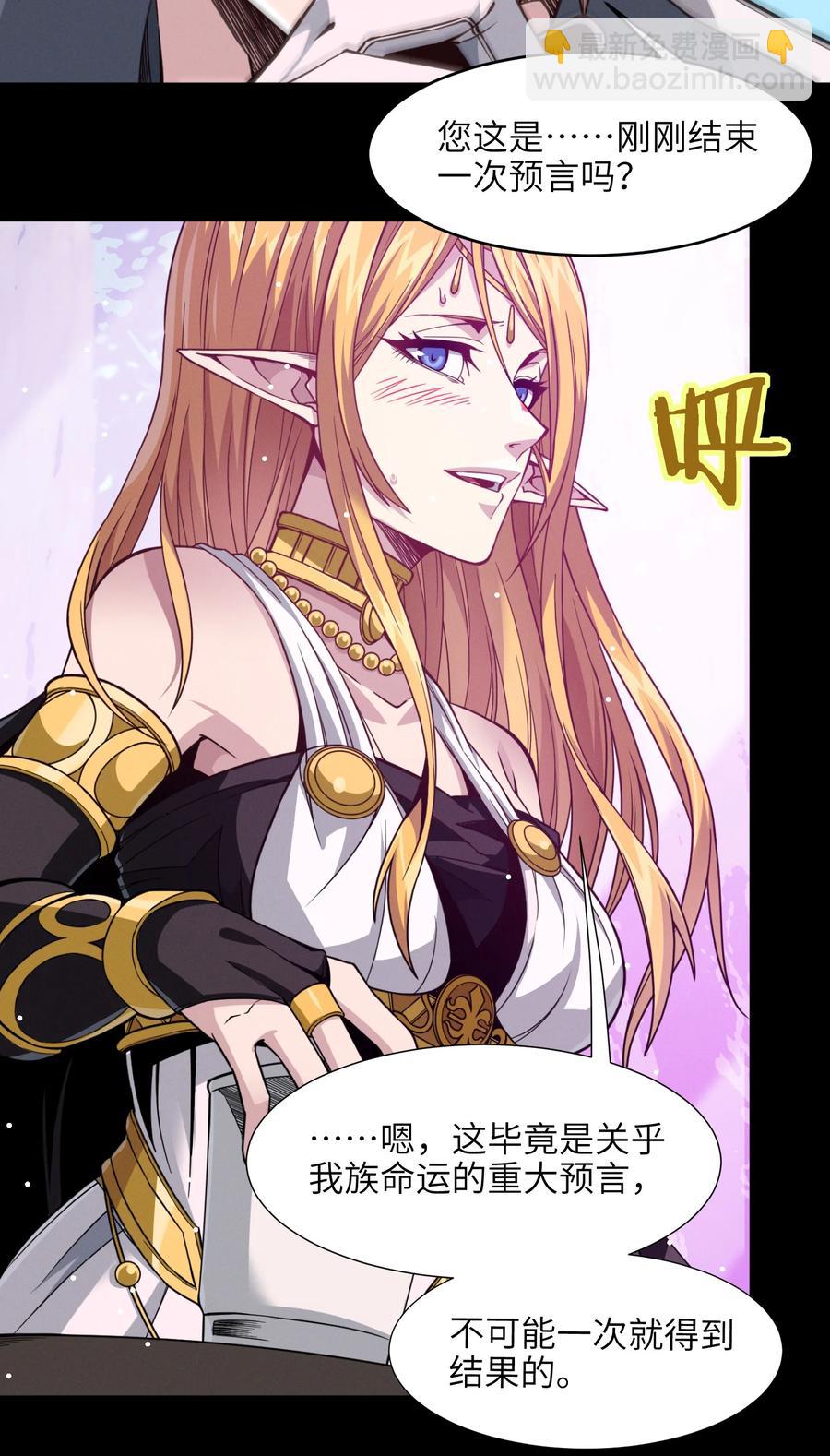 027 让他成为我们的眼睛11