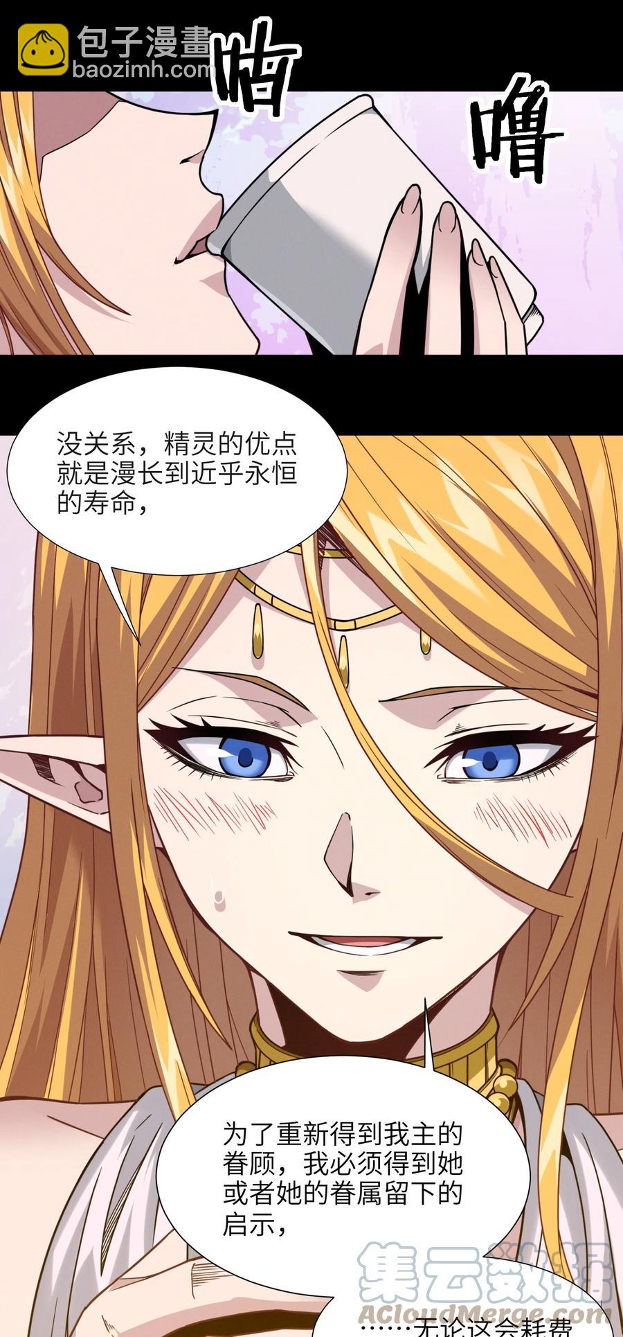 027 让他成为我们的眼睛12