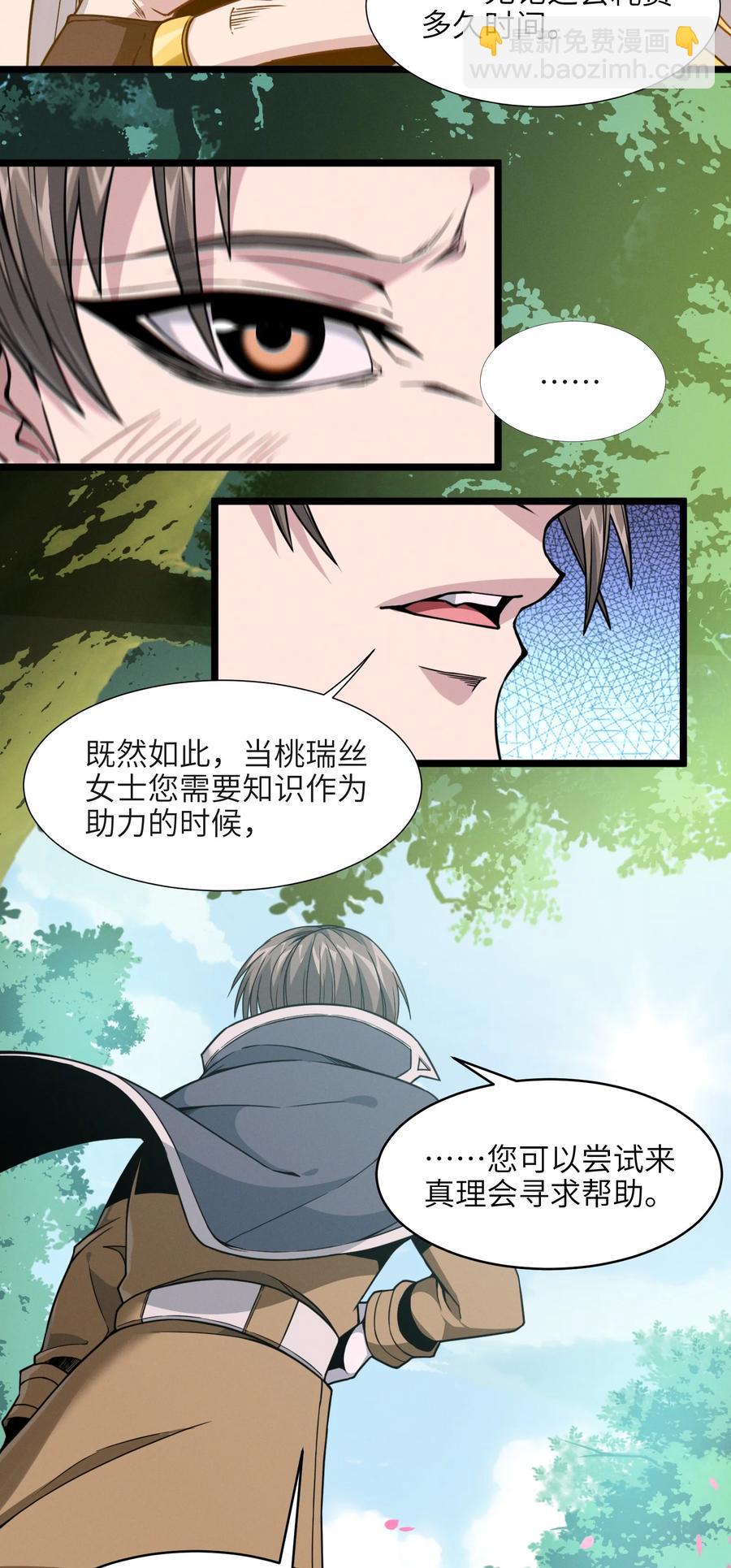027 让他成为我们的眼睛13