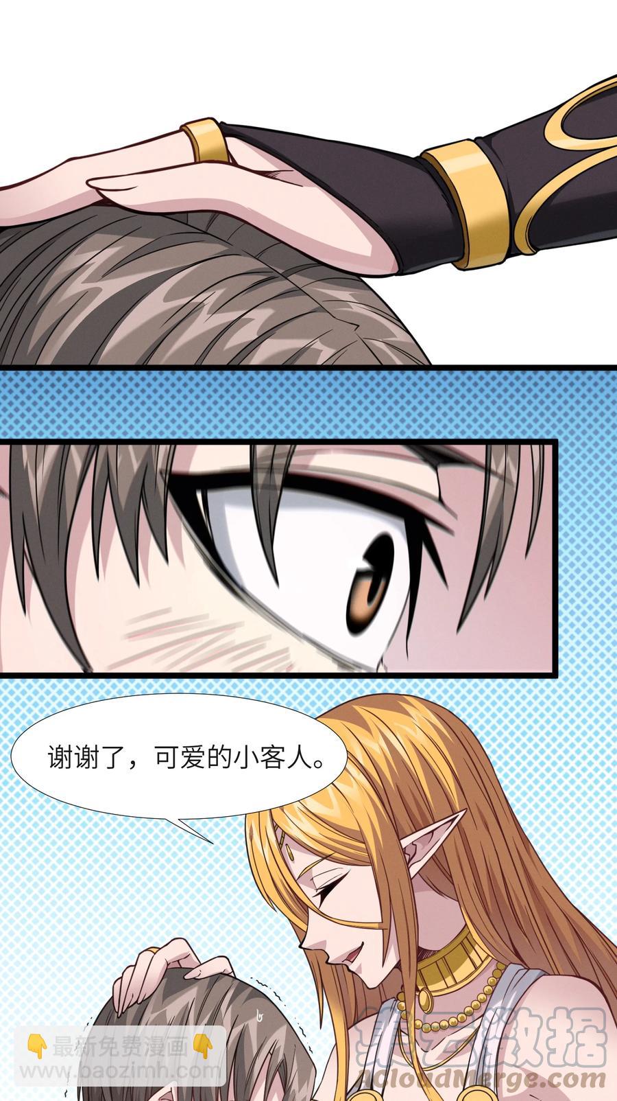 027 让他成为我们的眼睛15