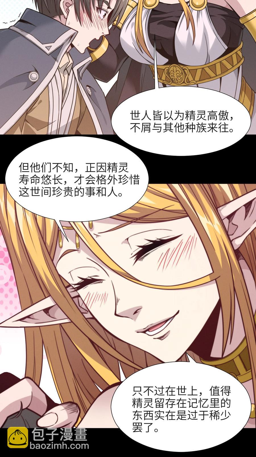 027 让他成为我们的眼睛16