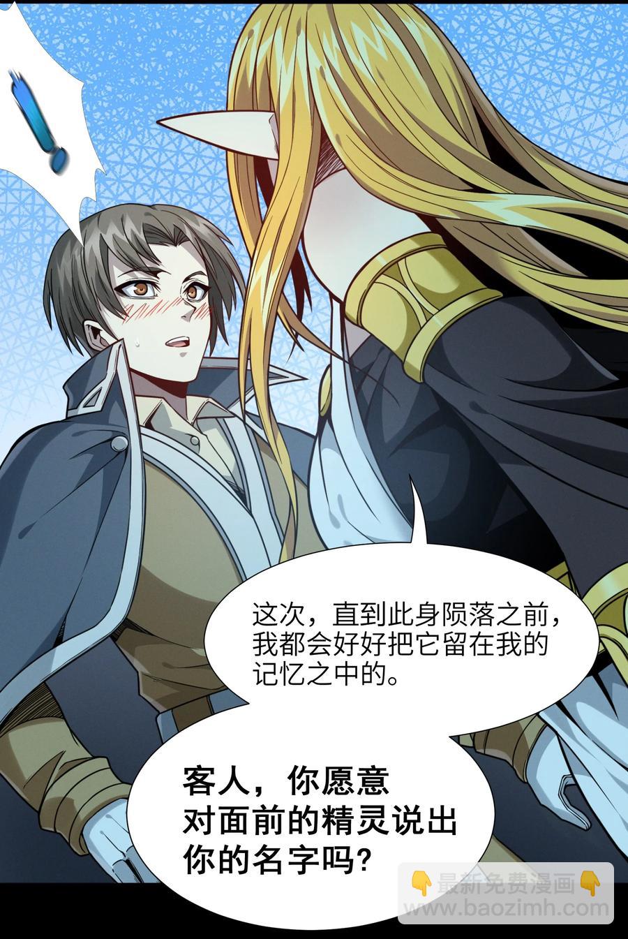027 让他成为我们的眼睛19
