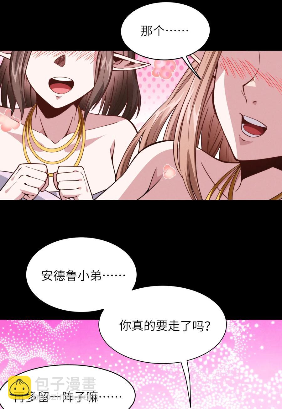 027 让他成为我们的眼睛2