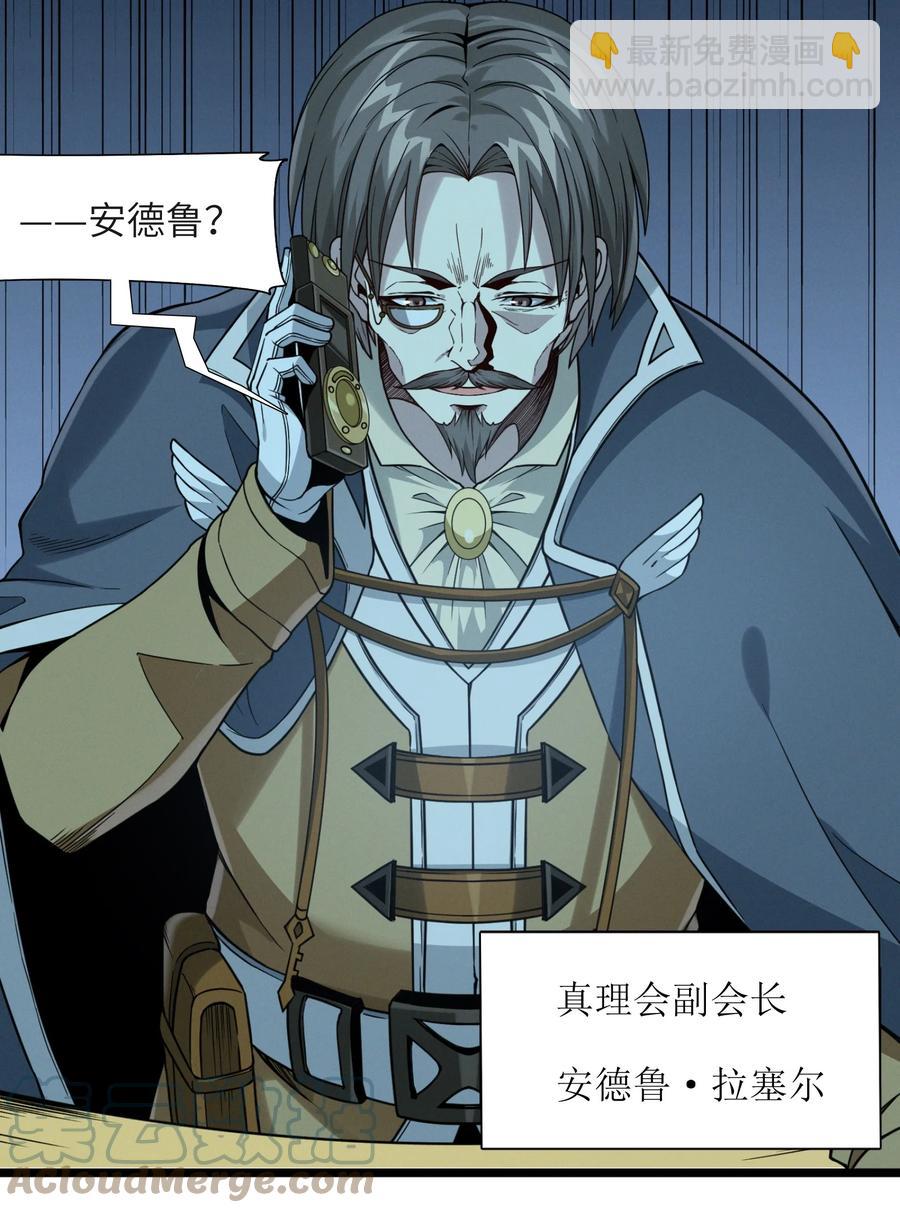 027 让他成为我们的眼睛21