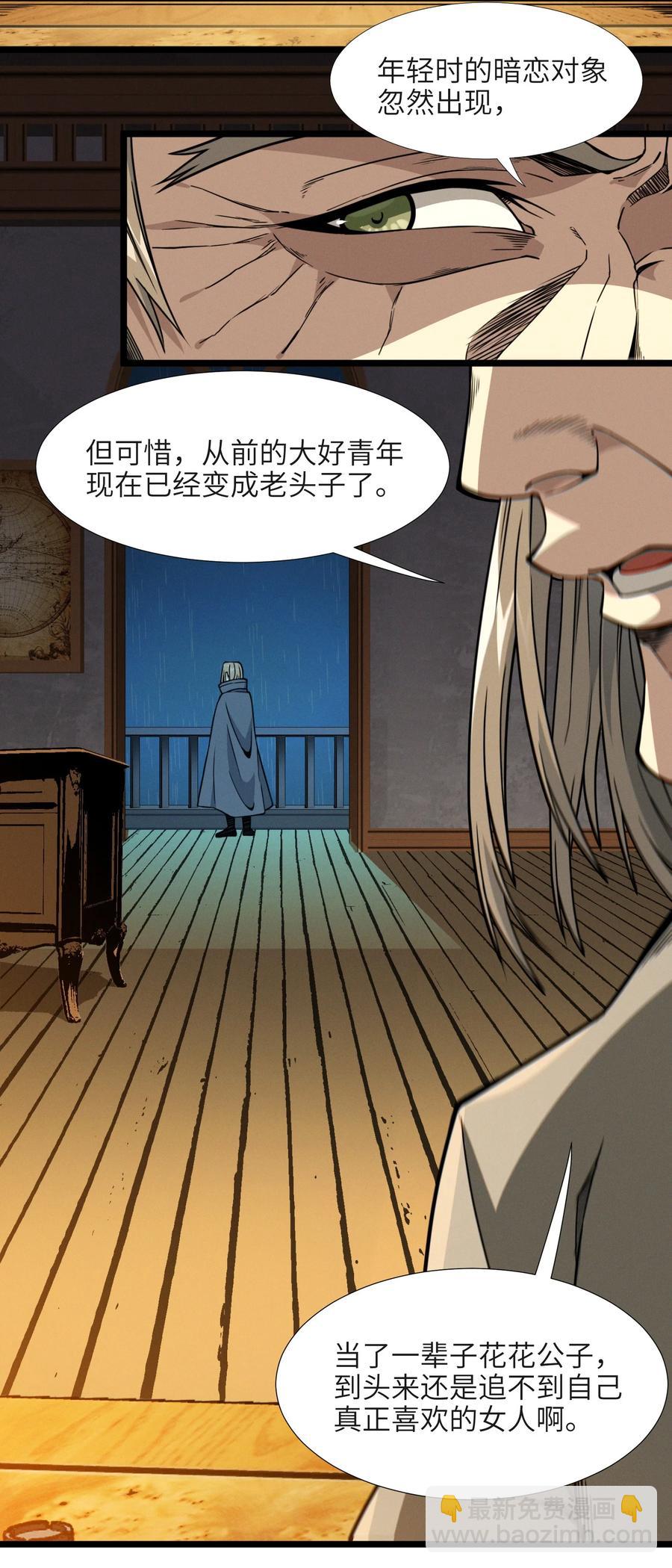 027 让他成为我们的眼睛28