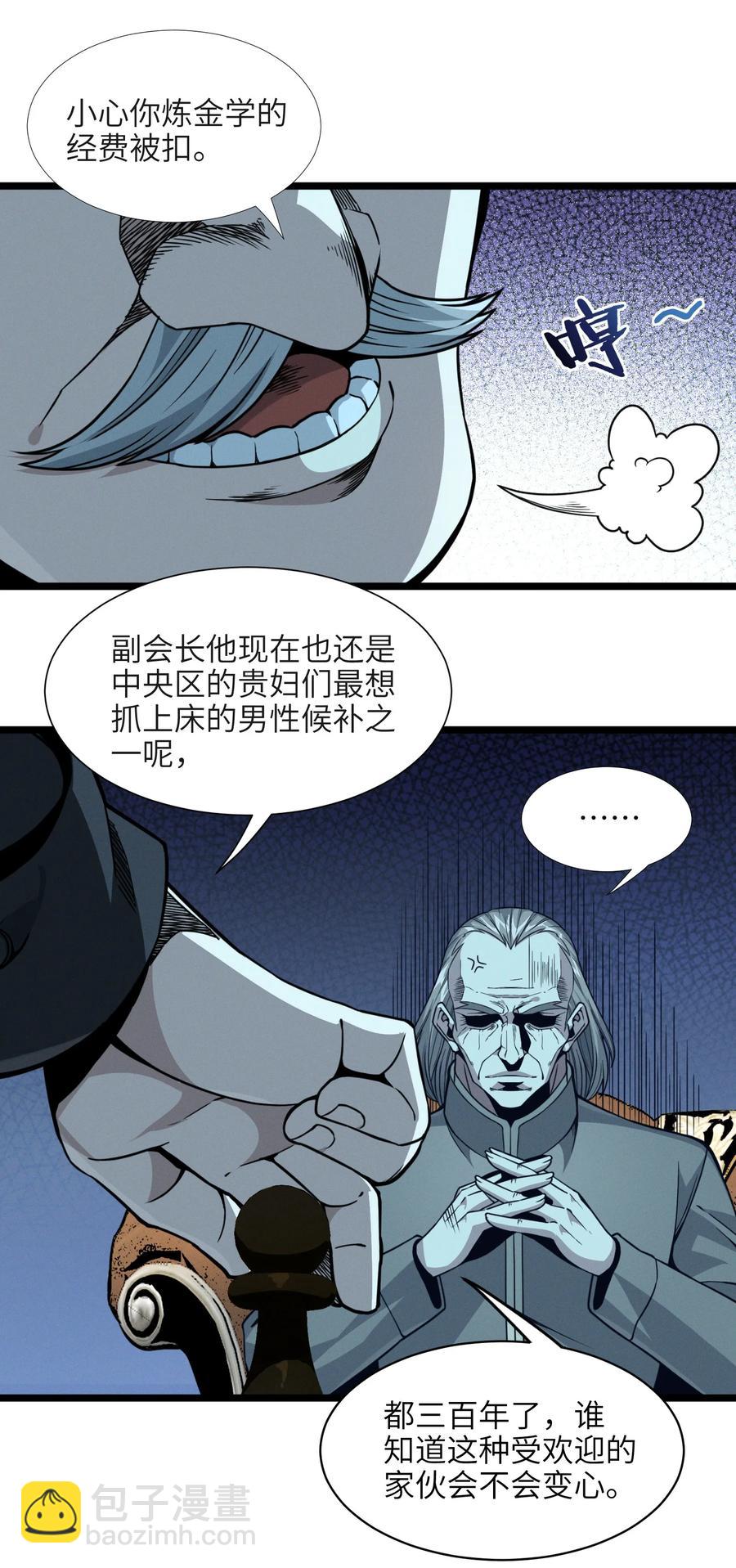 027 让他成为我们的眼睛29