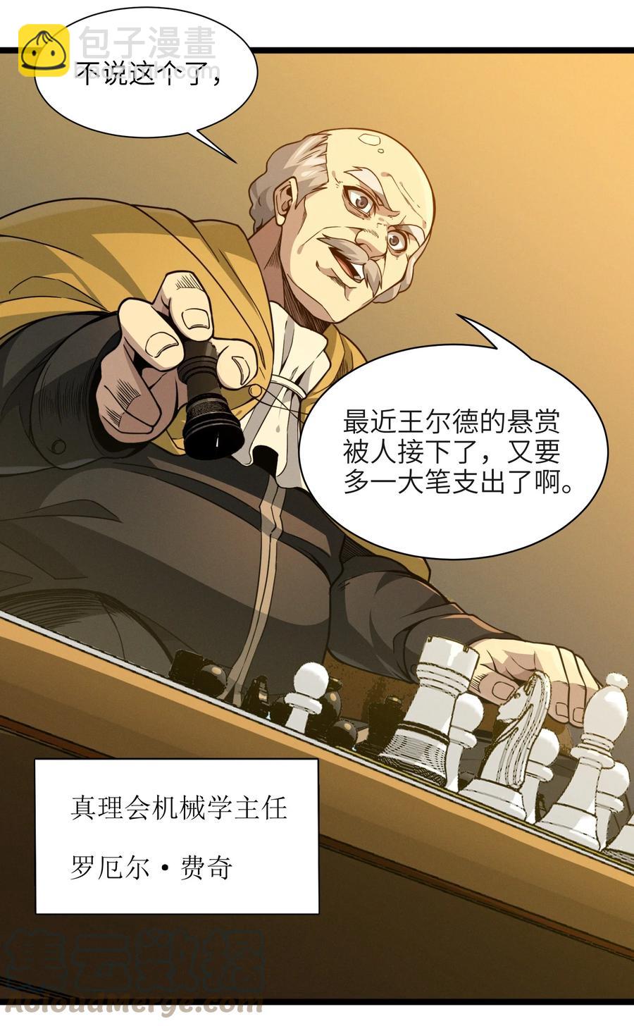 027 让他成为我们的眼睛30