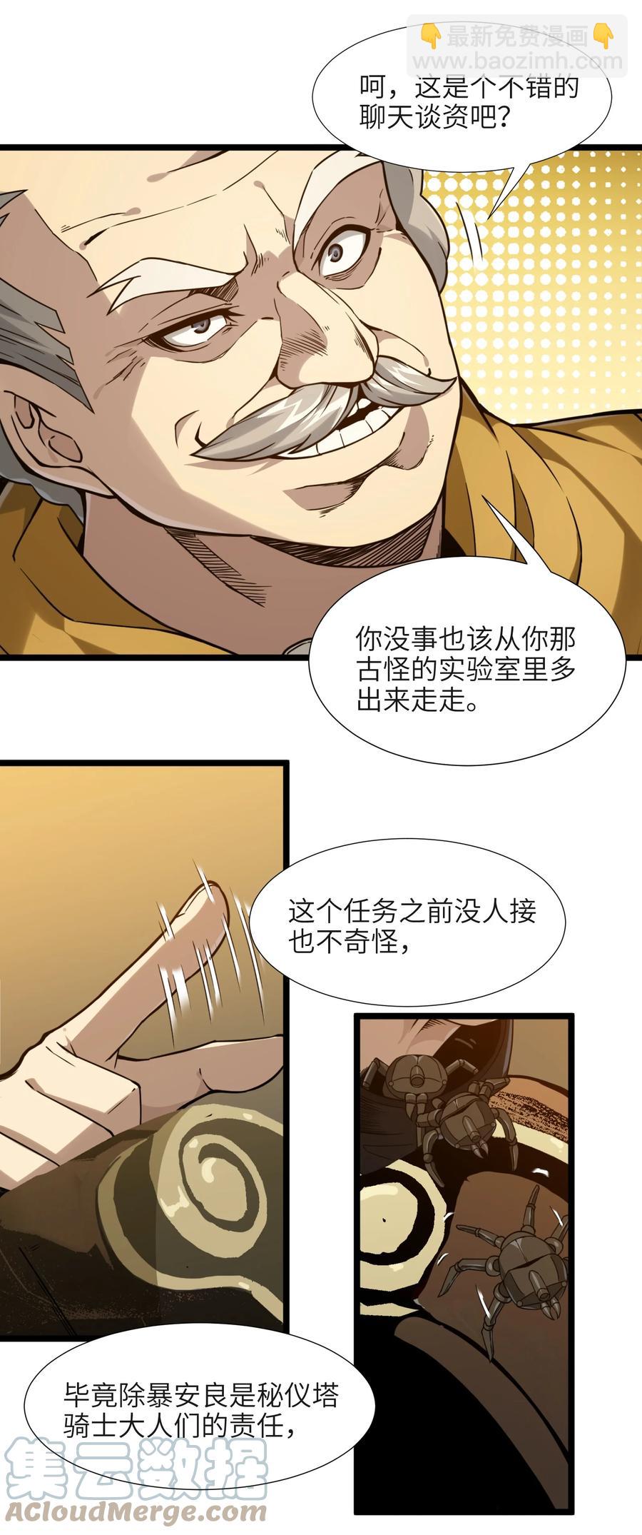 027 让他成为我们的眼睛33