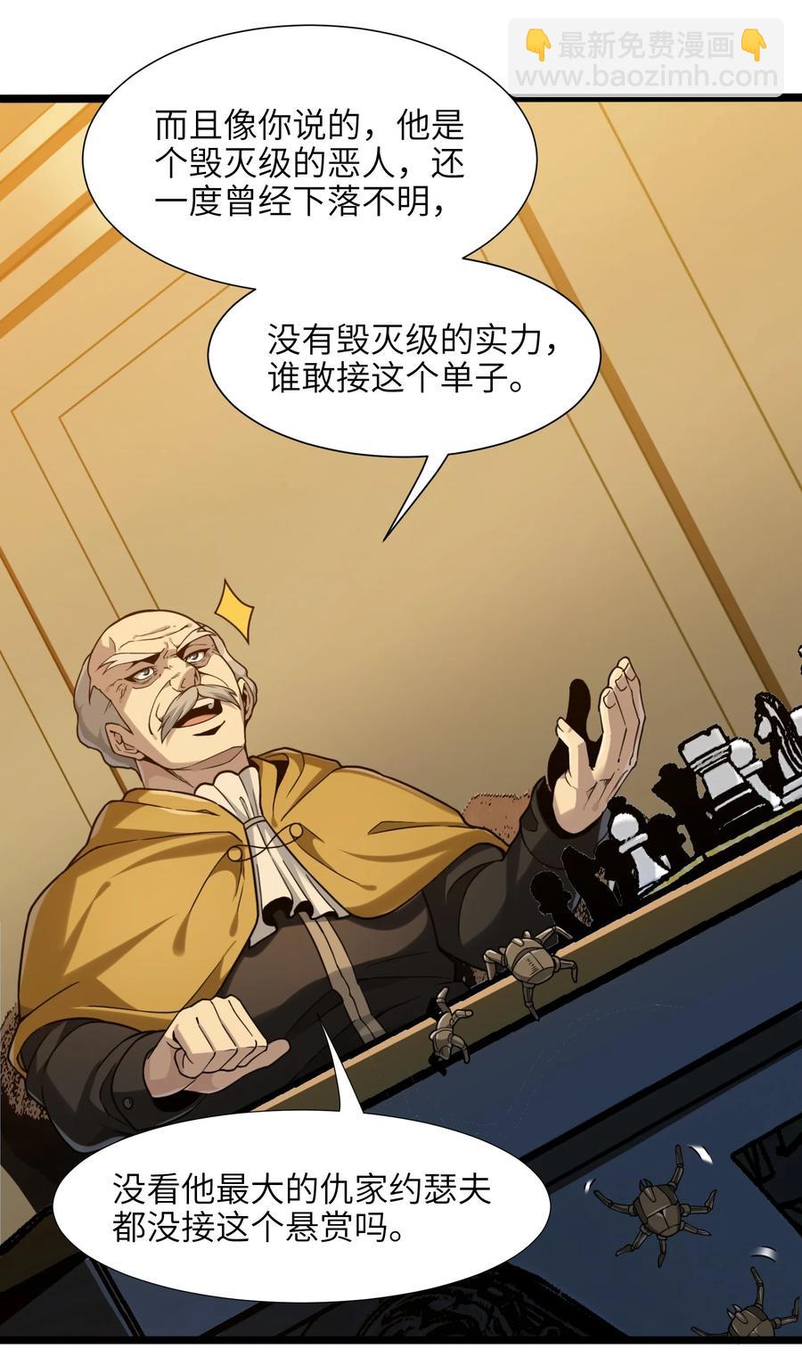 027 让他成为我们的眼睛34
