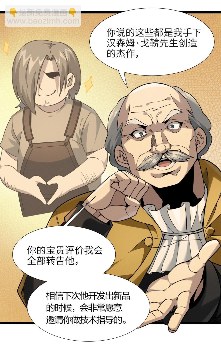 027 让他成为我们的眼睛38