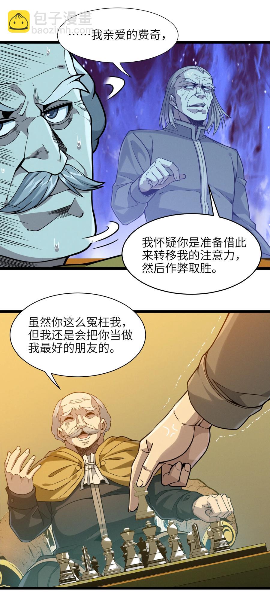 027 让他成为我们的眼睛40