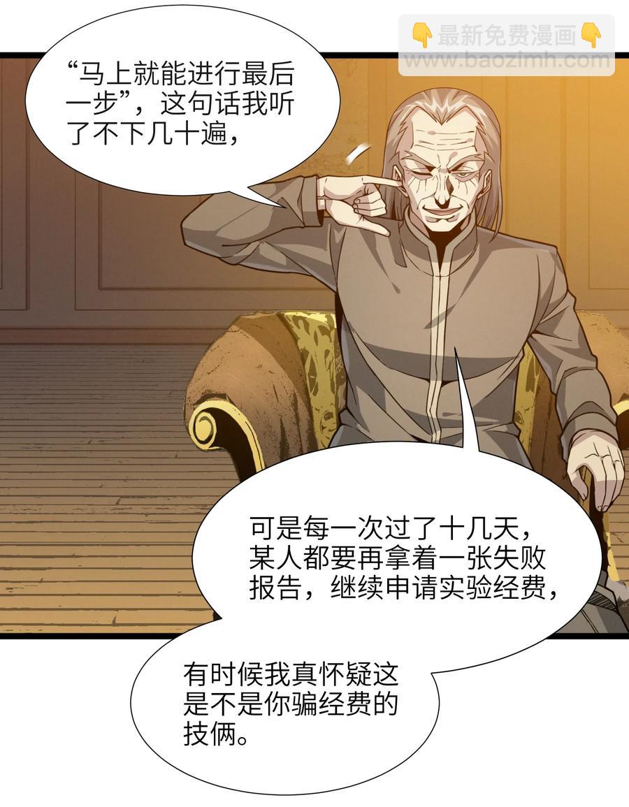 027 让他成为我们的眼睛43