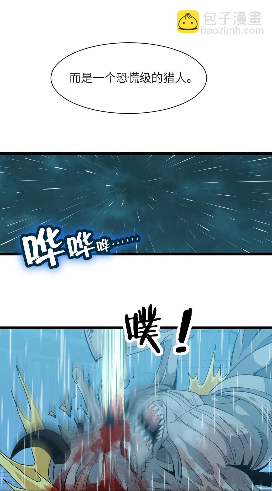 027 让他成为我们的眼睛47