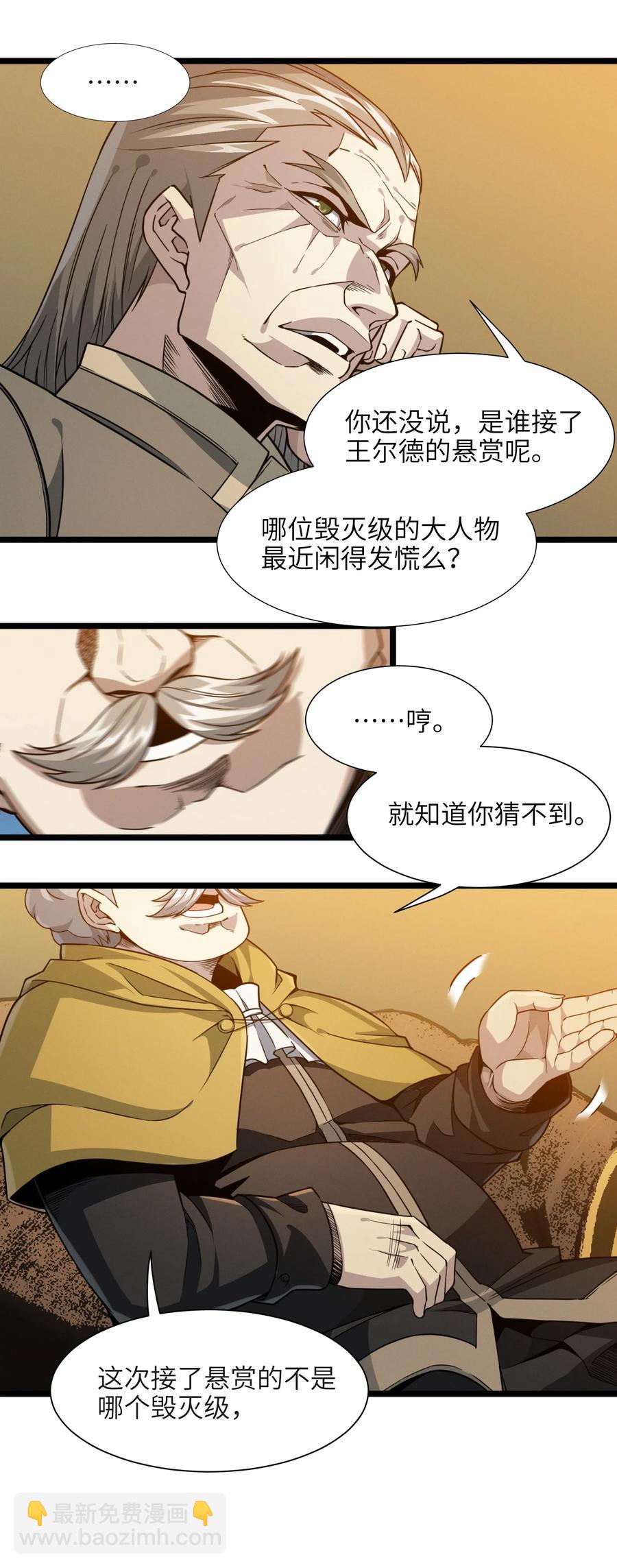 027 让他成为我们的眼睛50
