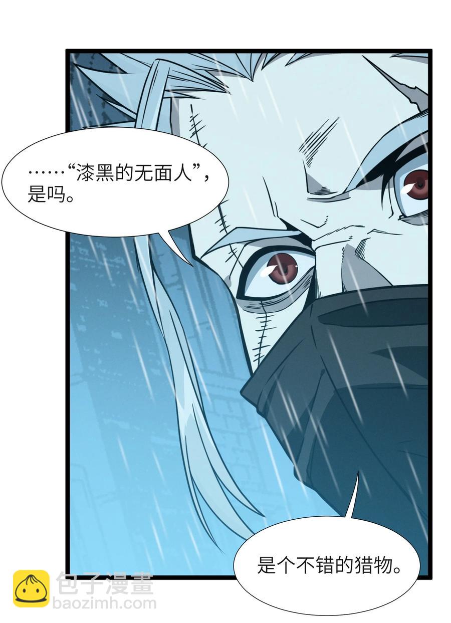 027 让他成为我们的眼睛59