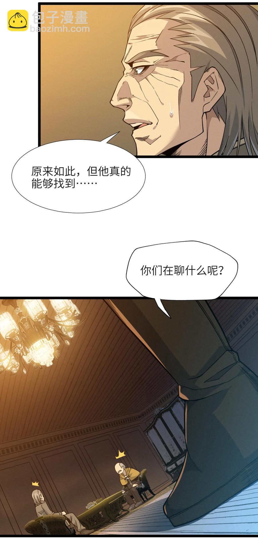027 让他成为我们的眼睛62