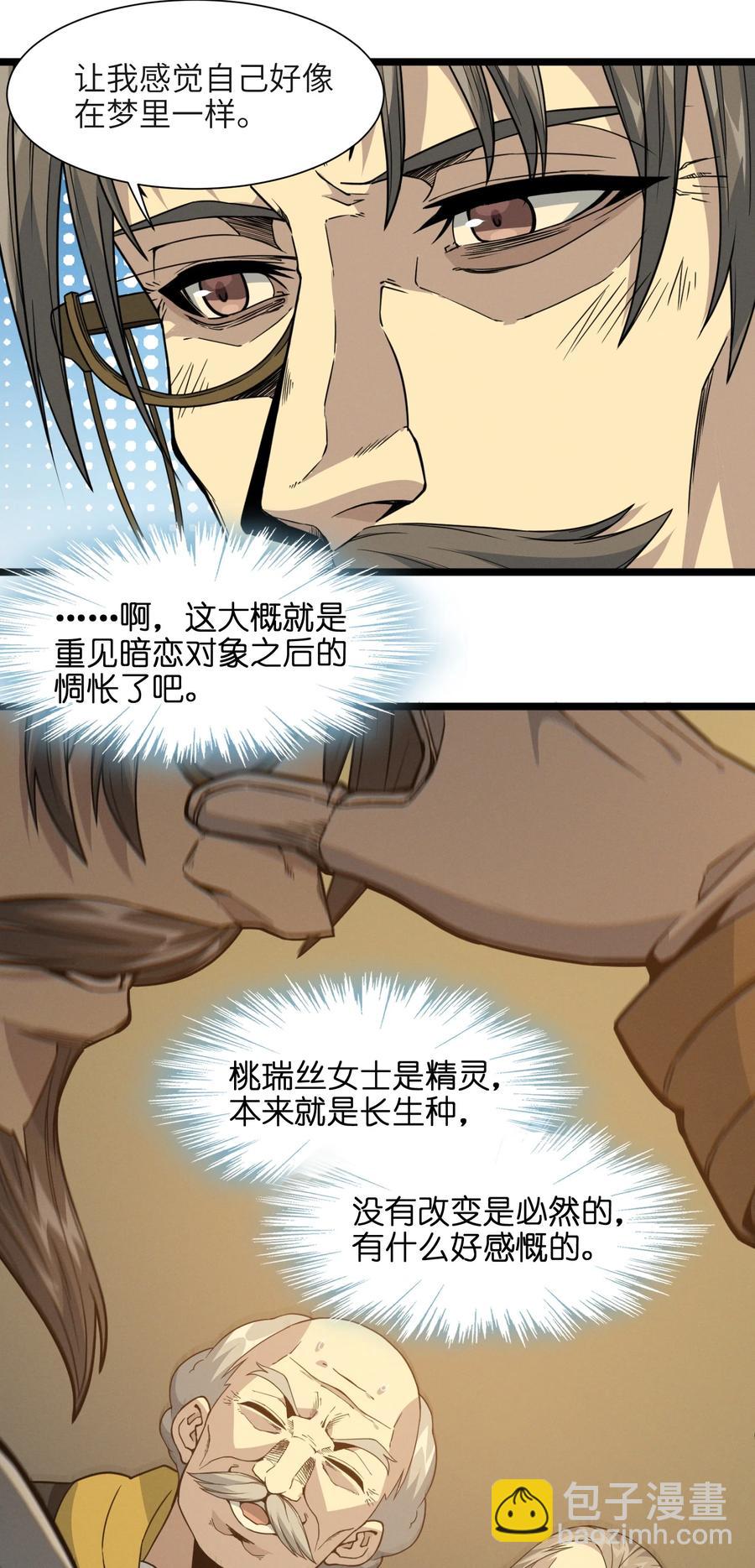 027 让他成为我们的眼睛66