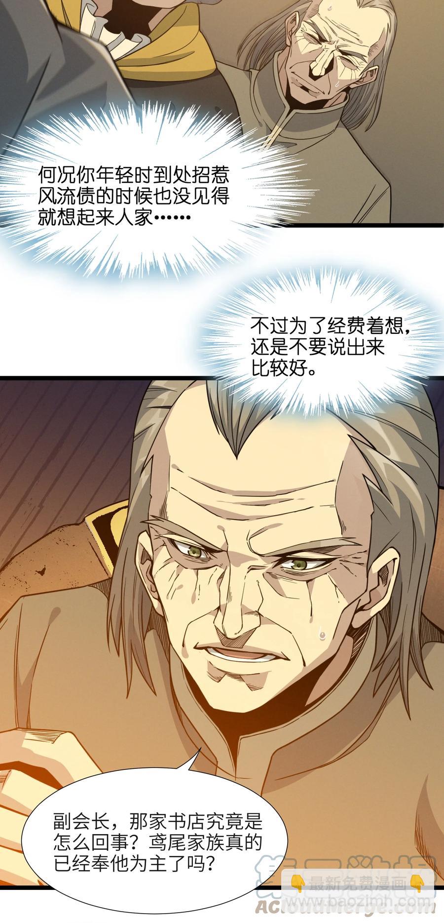 027 让他成为我们的眼睛67