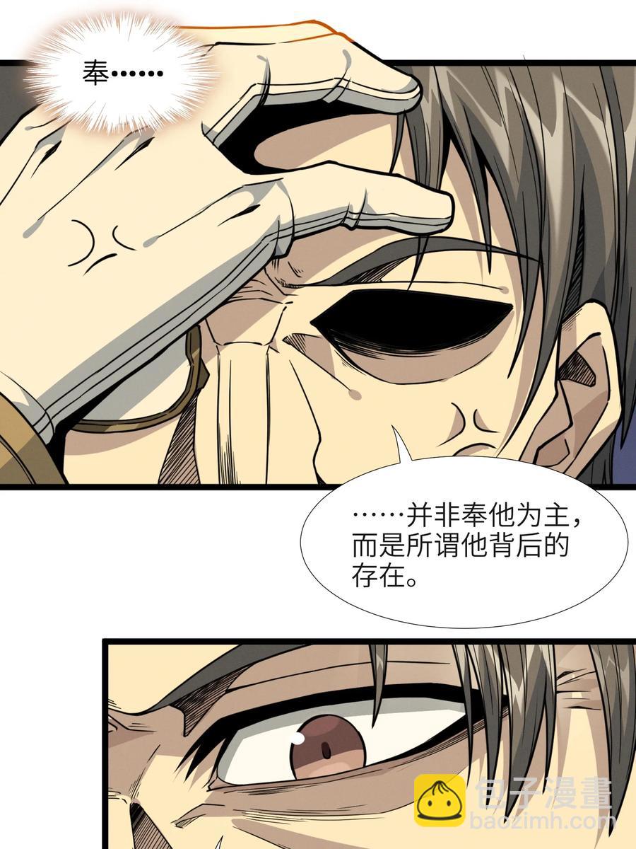 027 让他成为我们的眼睛68