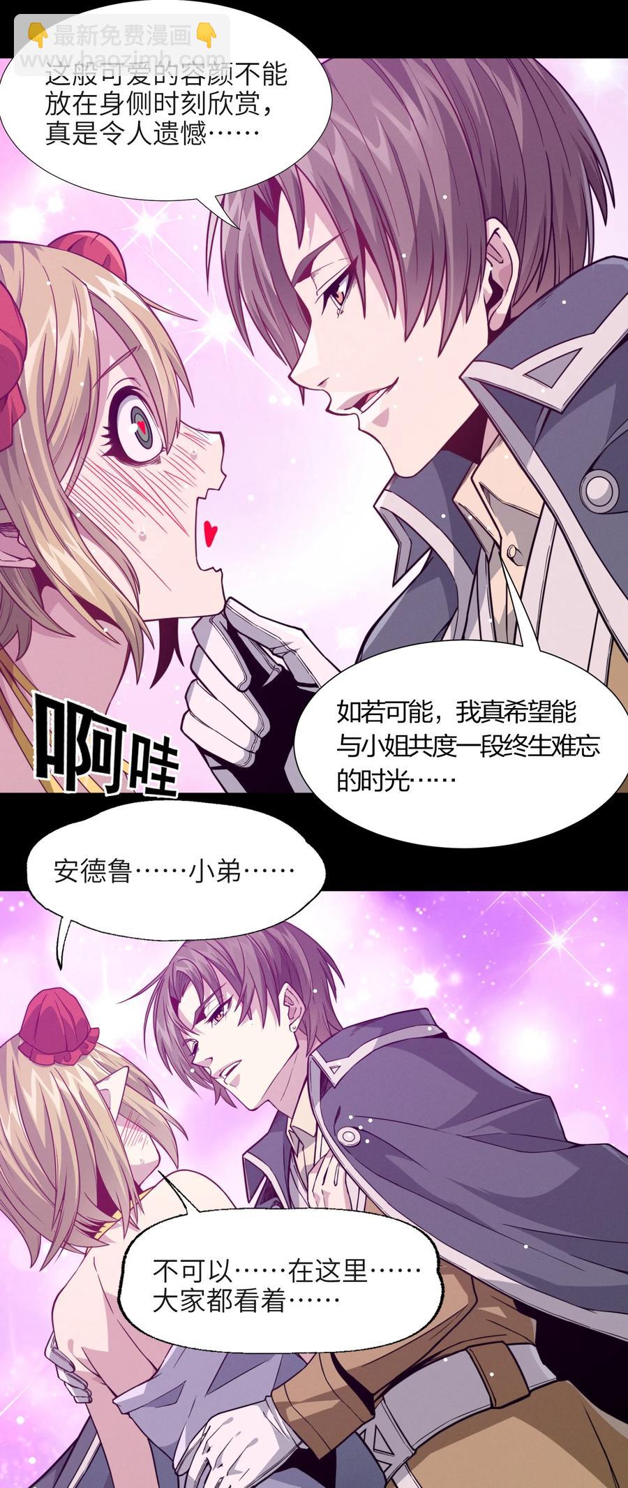 027 让他成为我们的眼睛7