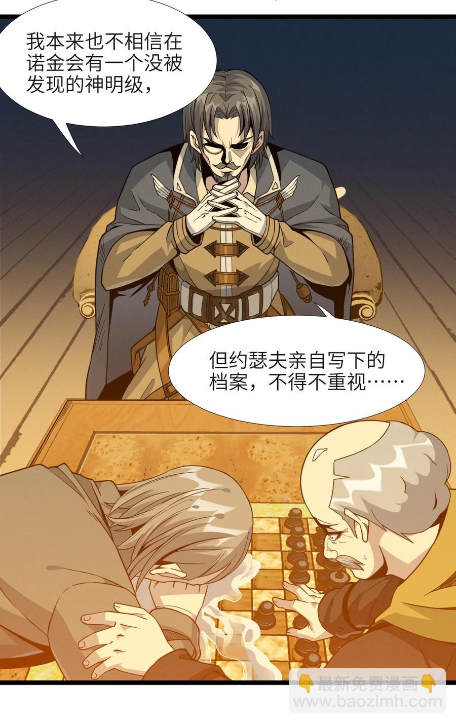 027 让他成为我们的眼睛71