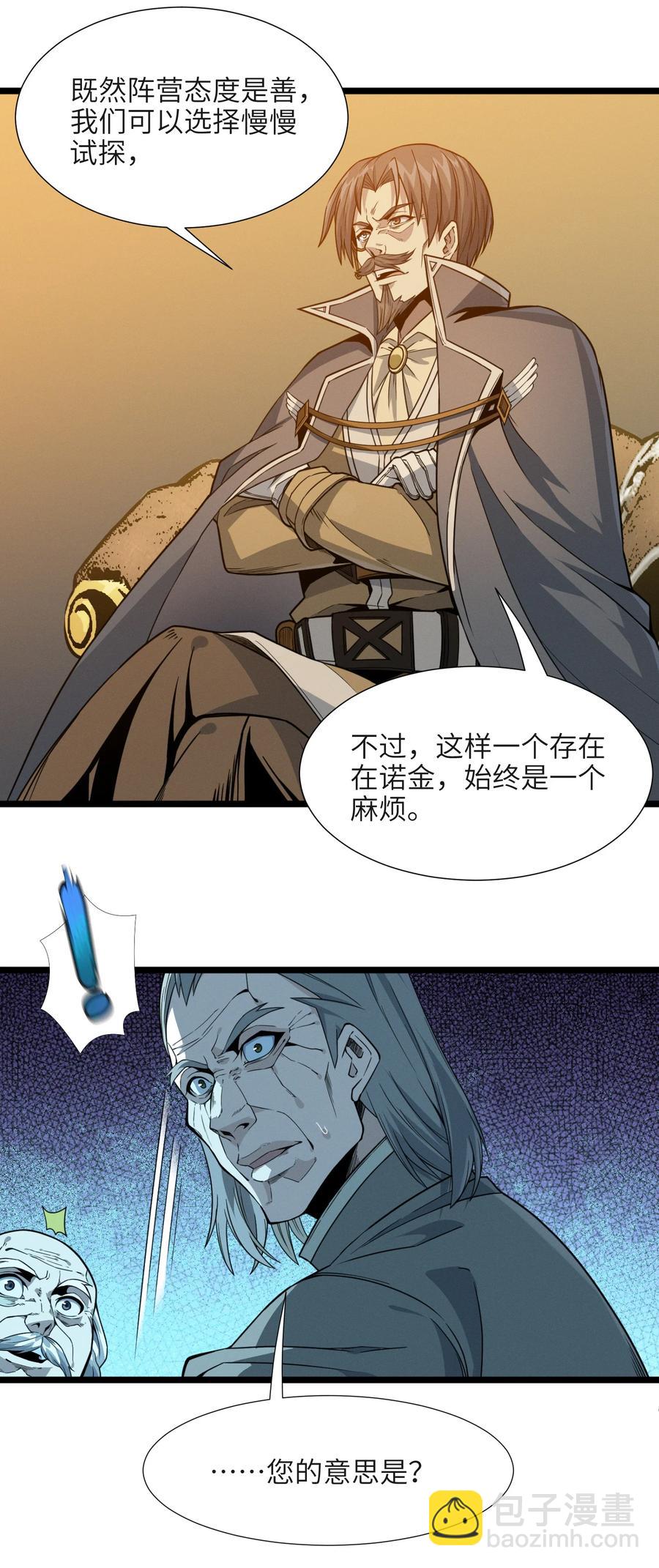 027 让他成为我们的眼睛72
