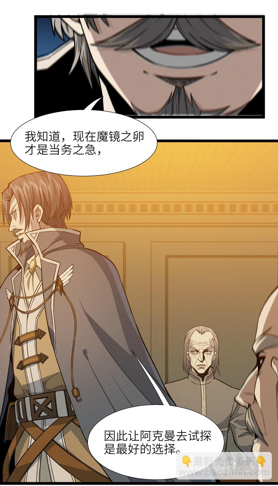 027 让他成为我们的眼睛75