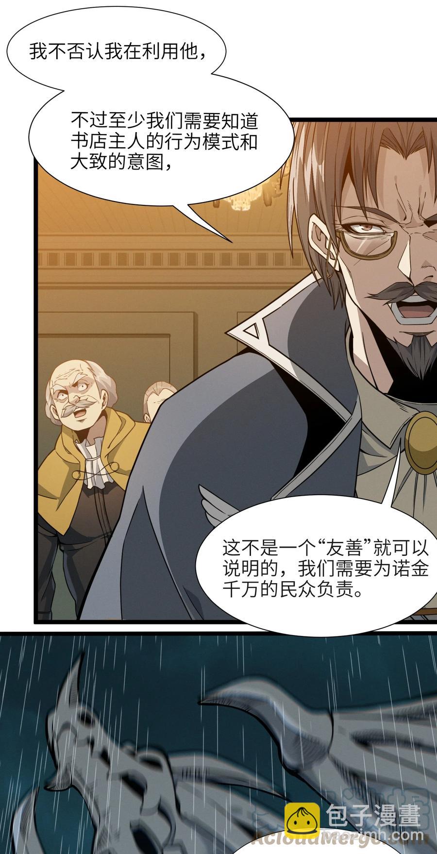 027 让他成为我们的眼睛76
