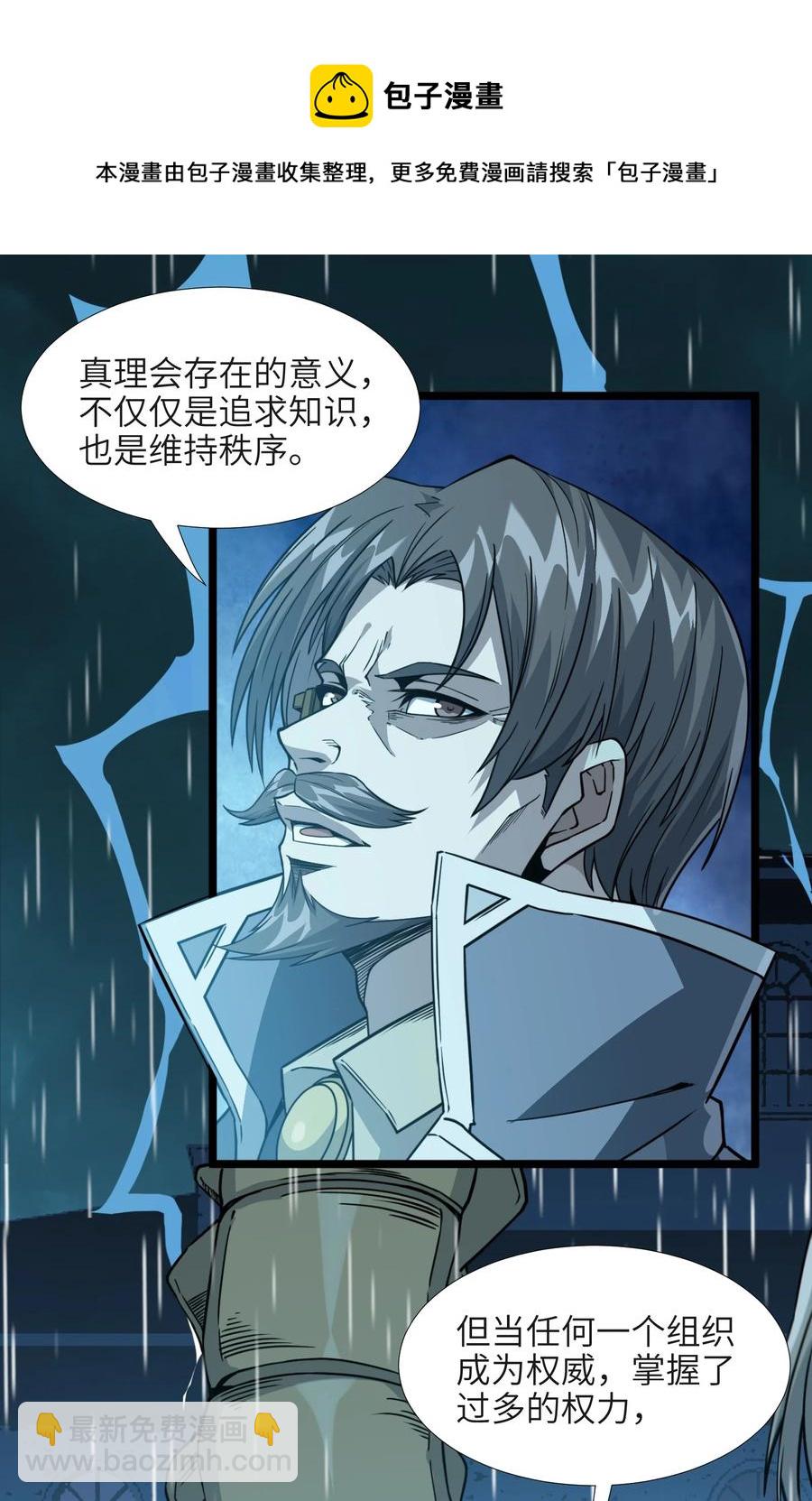 027 让他成为我们的眼睛78